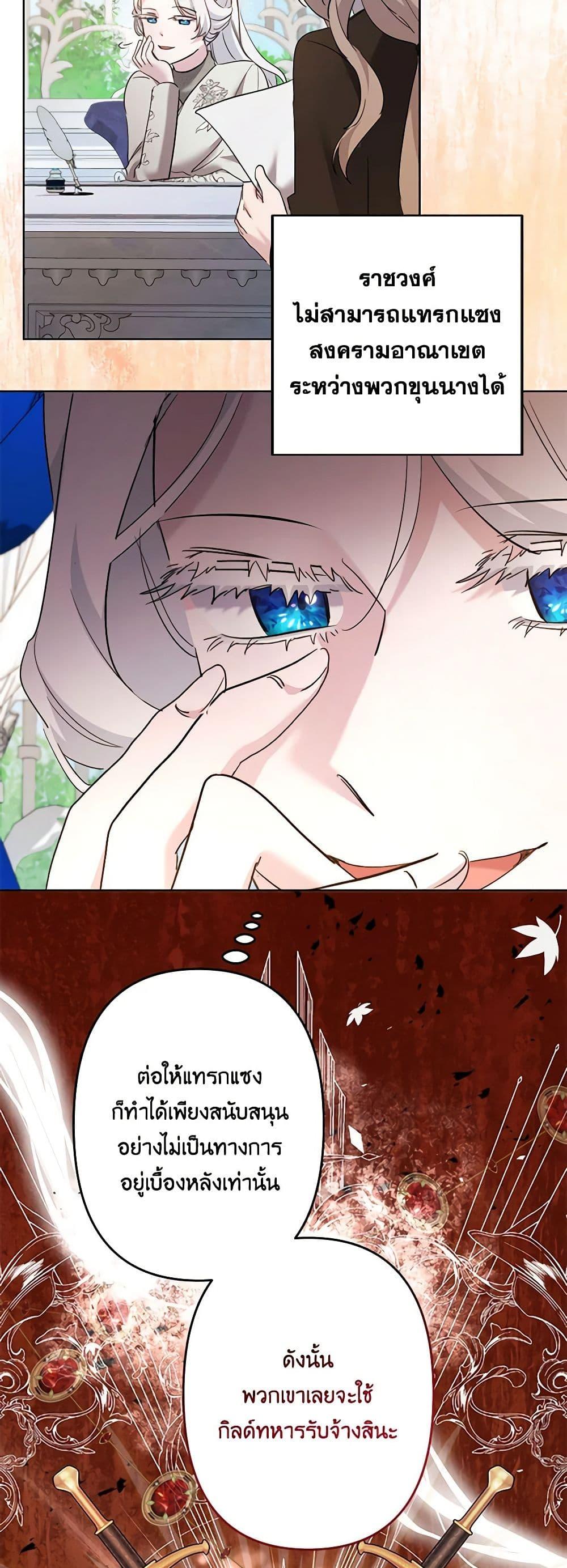 Manga-lc-com อ่านมังงะ อ่านการ์ตูน ออนไลน์ ฟรี I Need to Raise My Sister Right ตอนที่ 1 2 3 4 5 6 7 8 9 10 11 12 13 14 ฟรี ไม่มีโฆษณา Manga-lc - อ่าน มังงะ อ่าน การ์ตูน ออนไลน์ อ่านมังงะ ฟรี