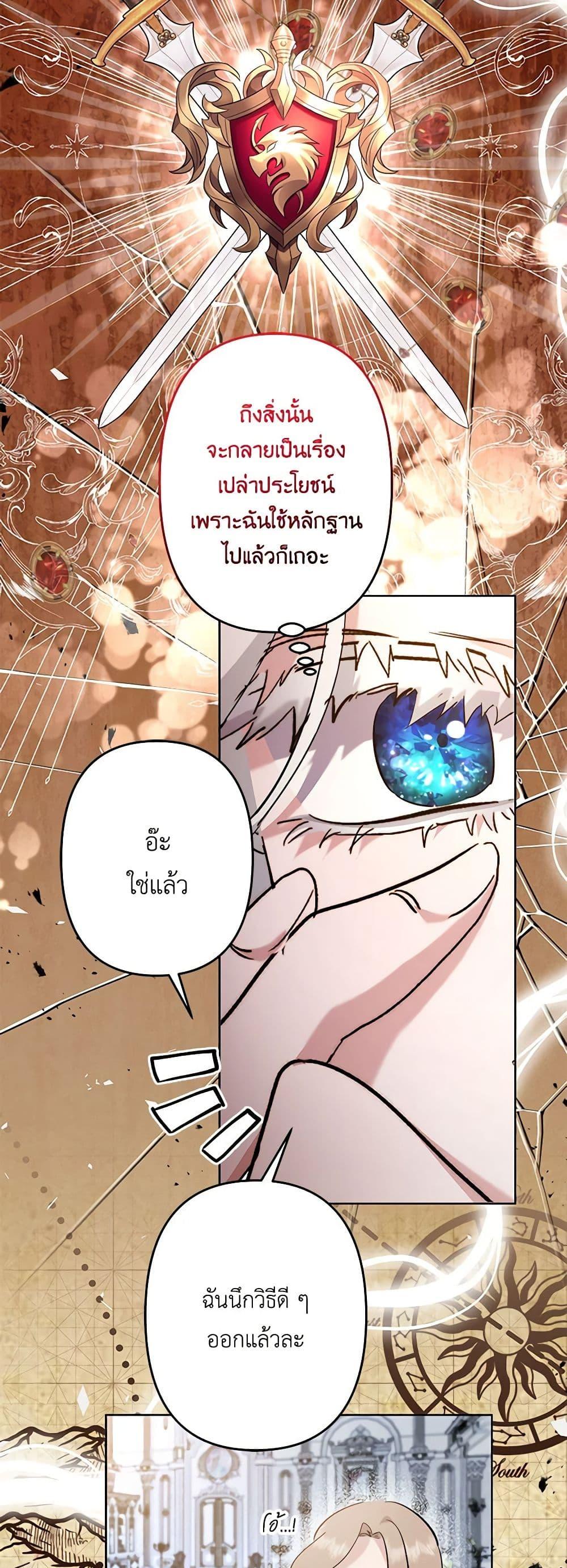 Manga-lc-com อ่านมังงะ อ่านการ์ตูน ออนไลน์ ฟรี I Need to Raise My Sister Right ตอนที่ 1 2 3 4 5 6 7 8 9 10 11 12 13 14 ฟรี ไม่มีโฆษณา Manga-lc - อ่าน มังงะ อ่าน การ์ตูน ออนไลน์ อ่านมังงะ ฟรี