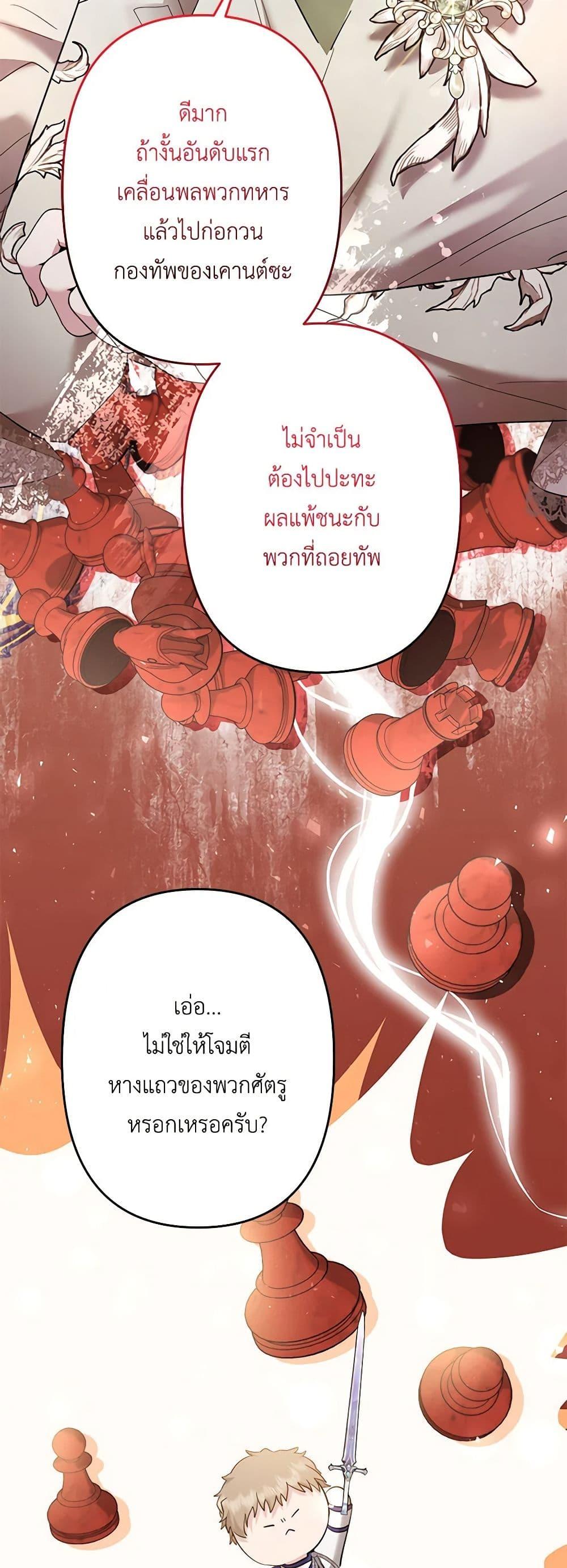 Manga-lc-com อ่านมังงะ อ่านการ์ตูน ออนไลน์ ฟรี I Need to Raise My Sister Right ตอนที่ 1 2 3 4 5 6 7 8 9 10 11 12 13 14 ฟรี ไม่มีโฆษณา Manga-lc - อ่าน มังงะ อ่าน การ์ตูน ออนไลน์ อ่านมังงะ ฟรี