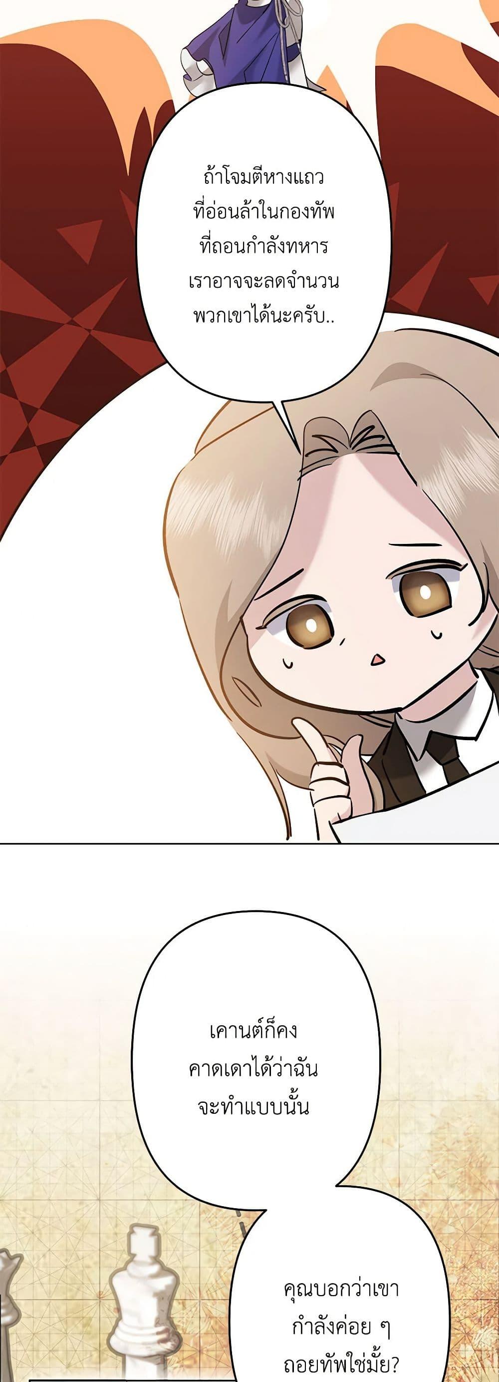 Manga-lc-com อ่านมังงะ อ่านการ์ตูน ออนไลน์ ฟรี I Need to Raise My Sister Right ตอนที่ 1 2 3 4 5 6 7 8 9 10 11 12 13 14 ฟรี ไม่มีโฆษณา Manga-lc - อ่าน มังงะ อ่าน การ์ตูน ออนไลน์ อ่านมังงะ ฟรี