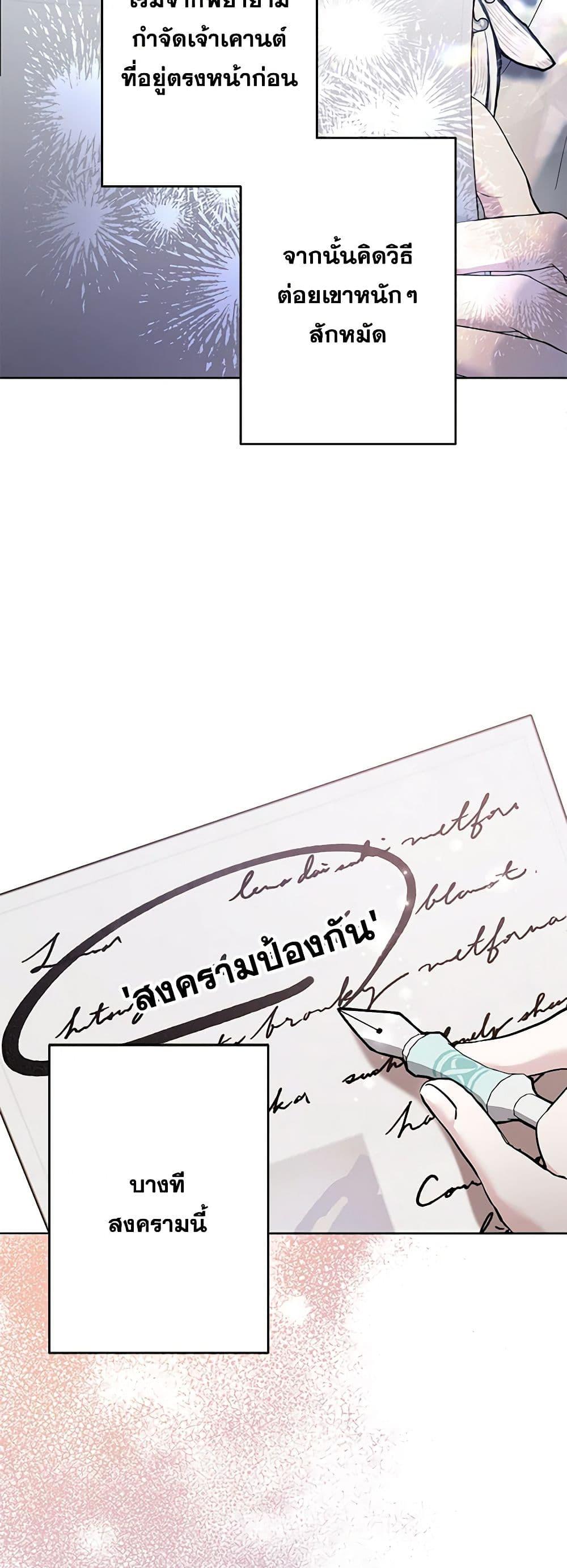 Manga-lc-com อ่านมังงะ อ่านการ์ตูน ออนไลน์ ฟรี I Need to Raise My Sister Right ตอนที่ 1 2 3 4 5 6 7 8 9 10 11 12 13 14 ฟรี ไม่มีโฆษณา Manga-lc - อ่าน มังงะ อ่าน การ์ตูน ออนไลน์ อ่านมังงะ ฟรี