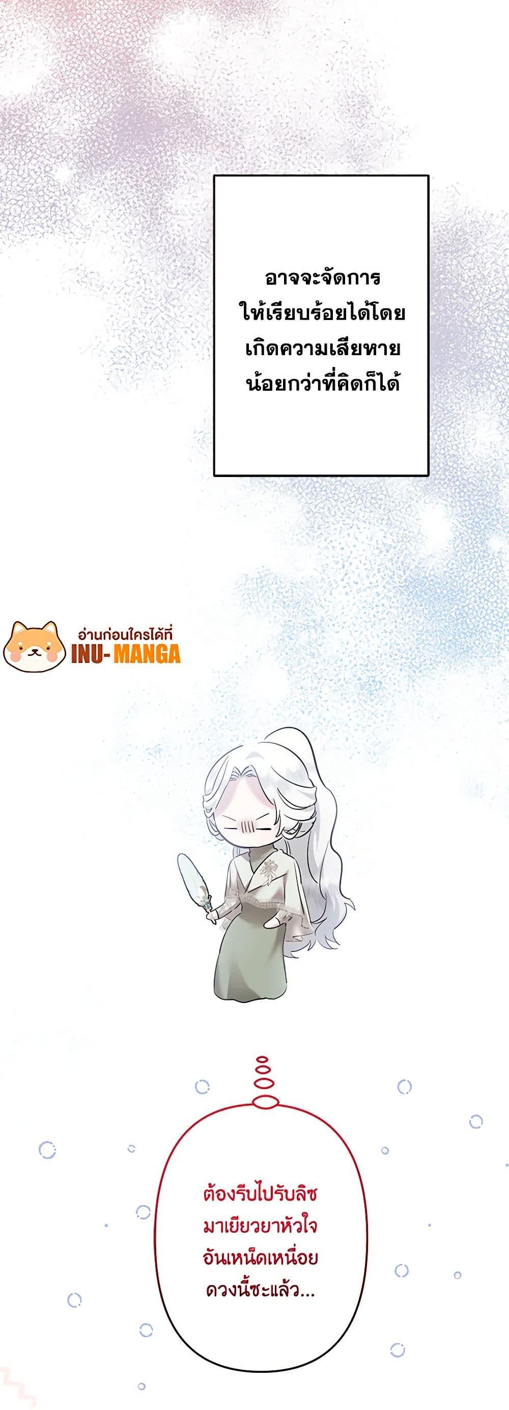 Manga-lc-com อ่านมังงะ อ่านการ์ตูน ออนไลน์ ฟรี I Need to Raise My Sister Right ตอนที่ 1 2 3 4 5 6 7 8 9 10 11 12 13 14 ฟรี ไม่มีโฆษณา Manga-lc - อ่าน มังงะ อ่าน การ์ตูน ออนไลน์ อ่านมังงะ ฟรี