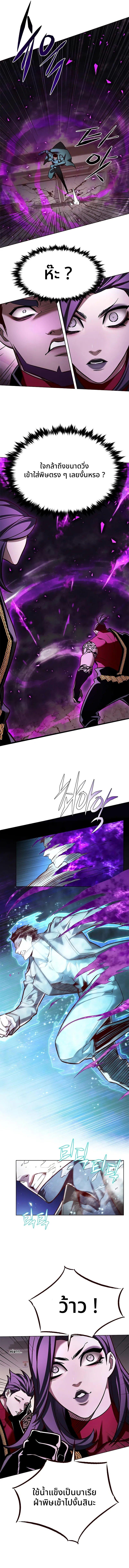Manga-lc-com อ่านมังงะ อ่านการ์ตูน ออนไลน์ ฟรี Eleceed ตอนที่ 1 2 3 4 5 6 7 8 9 10 11 12 13 14 ฟรี ไม่มีโฆษณา Manga-lc - อ่าน มังงะ อ่าน การ์ตูน ออนไลน์ อ่านมังงะ ฟรี