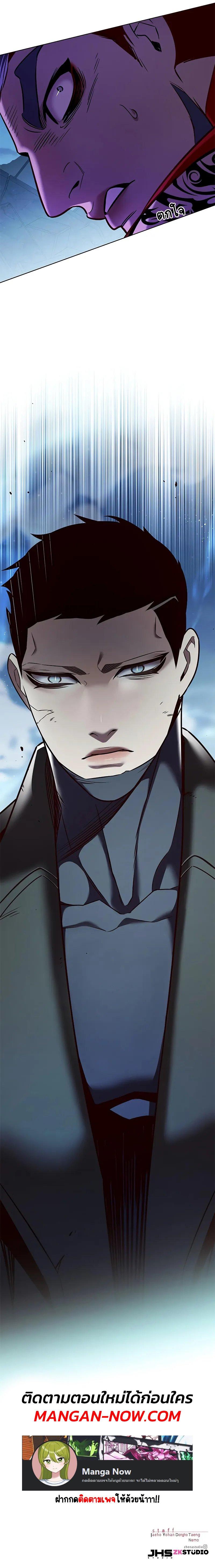 Manga-lc-com อ่านมังงะ อ่านการ์ตูน ออนไลน์ ฟรี Eleceed ตอนที่ 1 2 3 4 5 6 7 8 9 10 11 12 13 14 ฟรี ไม่มีโฆษณา Manga-lc - อ่าน มังงะ อ่าน การ์ตูน ออนไลน์ อ่านมังงะ ฟรี