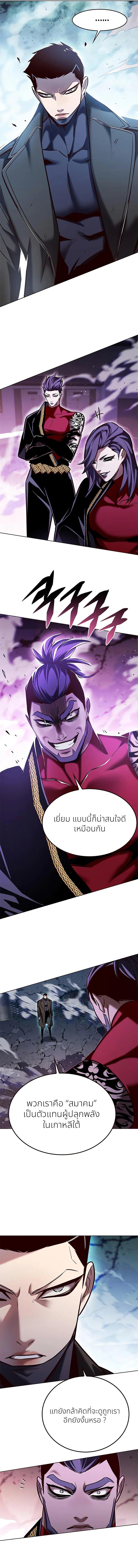 Manga-lc-com อ่านมังงะ อ่านการ์ตูน ออนไลน์ ฟรี Eleceed ตอนที่ 1 2 3 4 5 6 7 8 9 10 11 12 13 14 ฟรี ไม่มีโฆษณา Manga-lc - อ่าน มังงะ อ่าน การ์ตูน ออนไลน์ อ่านมังงะ ฟรี