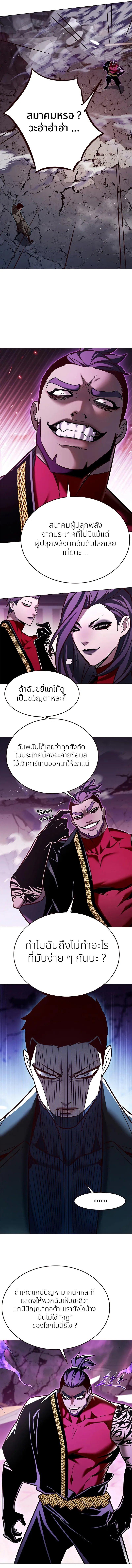 Manga-lc-com อ่านมังงะ อ่านการ์ตูน ออนไลน์ ฟรี Eleceed ตอนที่ 1 2 3 4 5 6 7 8 9 10 11 12 13 14 ฟรี ไม่มีโฆษณา Manga-lc - อ่าน มังงะ อ่าน การ์ตูน ออนไลน์ อ่านมังงะ ฟรี