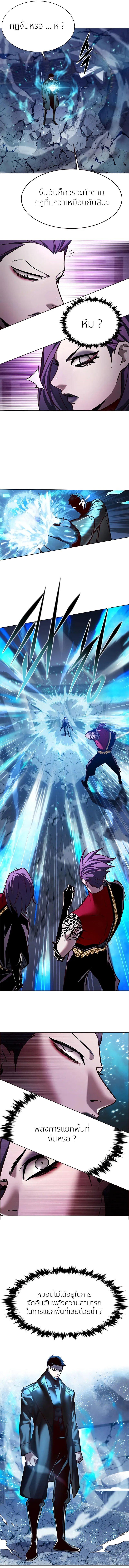 Manga-lc-com อ่านมังงะ อ่านการ์ตูน ออนไลน์ ฟรี Eleceed ตอนที่ 1 2 3 4 5 6 7 8 9 10 11 12 13 14 ฟรี ไม่มีโฆษณา Manga-lc - อ่าน มังงะ อ่าน การ์ตูน ออนไลน์ อ่านมังงะ ฟรี
