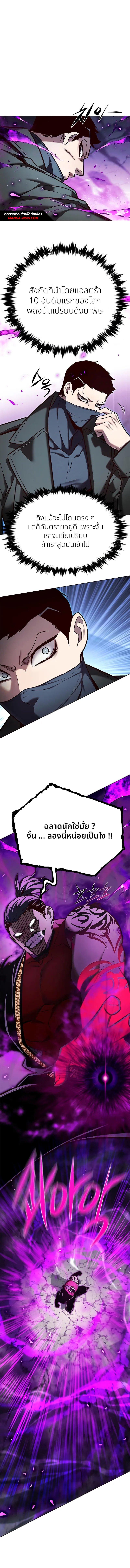 Manga-lc-com อ่านมังงะ อ่านการ์ตูน ออนไลน์ ฟรี Eleceed ตอนที่ 1 2 3 4 5 6 7 8 9 10 11 12 13 14 ฟรี ไม่มีโฆษณา Manga-lc - อ่าน มังงะ อ่าน การ์ตูน ออนไลน์ อ่านมังงะ ฟรี