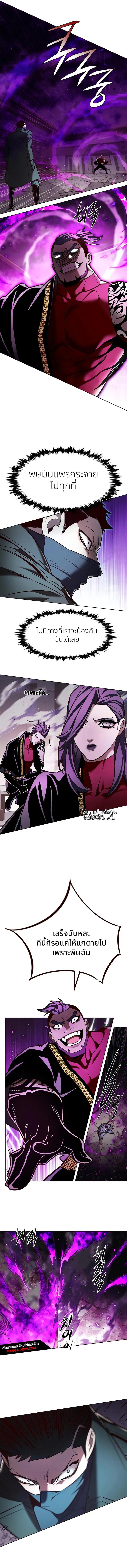 Manga-lc-com อ่านมังงะ อ่านการ์ตูน ออนไลน์ ฟรี Eleceed ตอนที่ 1 2 3 4 5 6 7 8 9 10 11 12 13 14 ฟรี ไม่มีโฆษณา Manga-lc - อ่าน มังงะ อ่าน การ์ตูน ออนไลน์ อ่านมังงะ ฟรี