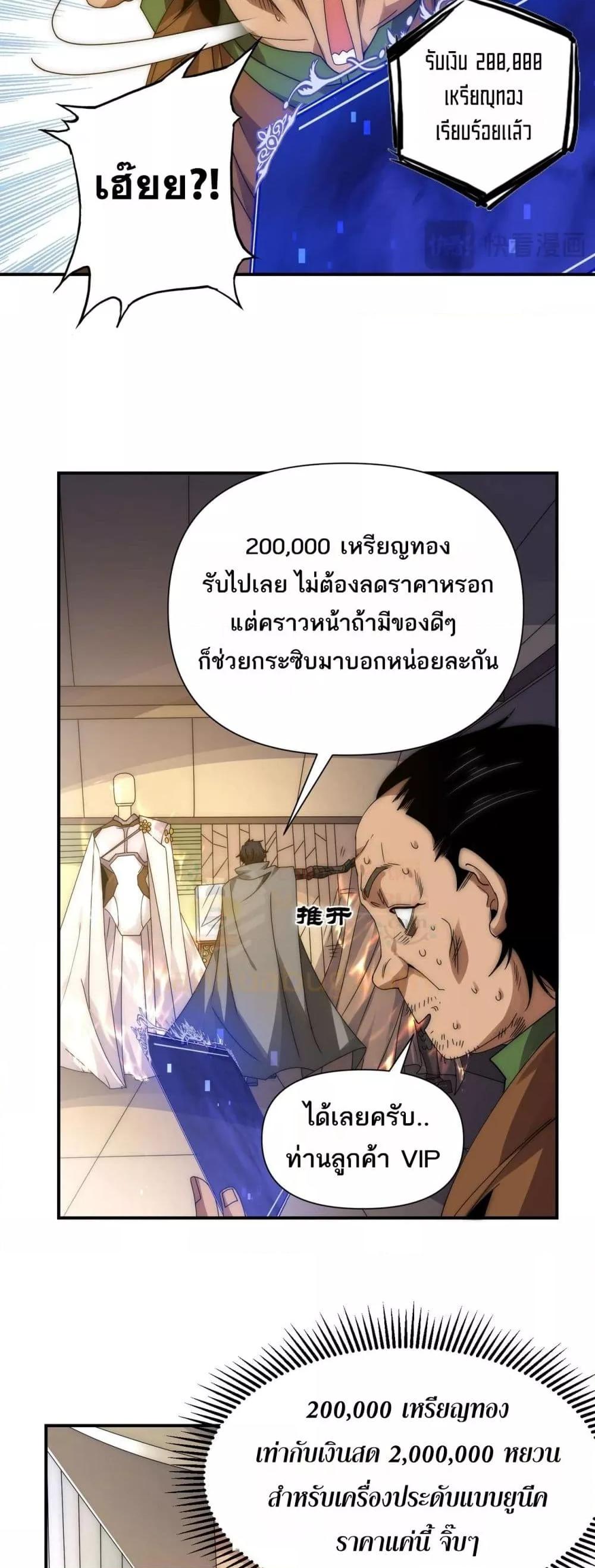 Manga-lc-com อ่านมังงะ อ่านการ์ตูน ออนไลน์ ฟรี ICanEvolveEv ตอนที่ 1 2 3 4 5 6 7 8 9 10 11 12 13 14 ฟรี ไม่มีโฆษณา Manga-lc - อ่าน มังงะ อ่าน การ์ตูน ออนไลน์ อ่านมังงะ ฟรี