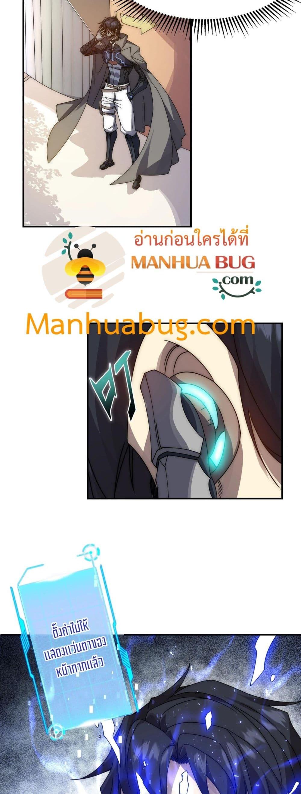 Manga-lc-com อ่านมังงะ อ่านการ์ตูน ออนไลน์ ฟรี ICanEvolveEv ตอนที่ 1 2 3 4 5 6 7 8 9 10 11 12 13 14 ฟรี ไม่มีโฆษณา Manga-lc - อ่าน มังงะ อ่าน การ์ตูน ออนไลน์ อ่านมังงะ ฟรี