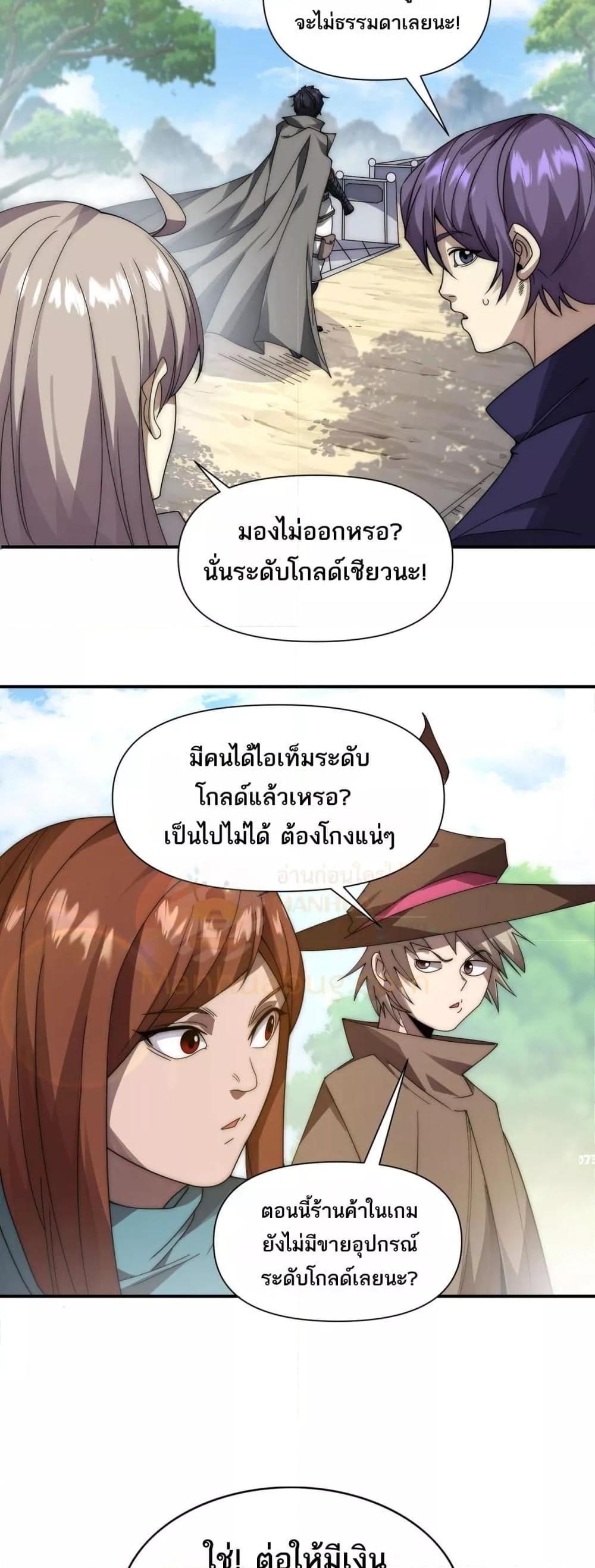 Manga-lc-com อ่านมังงะ อ่านการ์ตูน ออนไลน์ ฟรี ICanEvolveEv ตอนที่ 1 2 3 4 5 6 7 8 9 10 11 12 13 14 ฟรี ไม่มีโฆษณา Manga-lc - อ่าน มังงะ อ่าน การ์ตูน ออนไลน์ อ่านมังงะ ฟรี