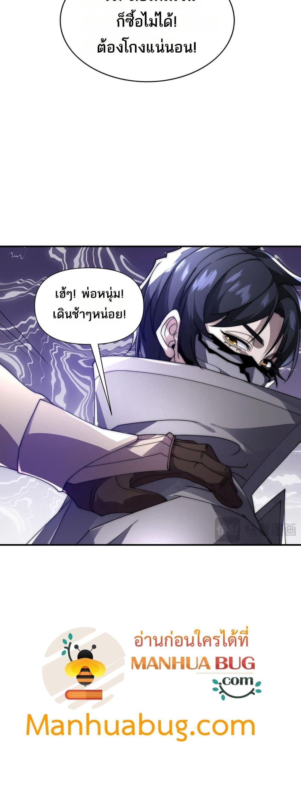 Manga-lc-com อ่านมังงะ อ่านการ์ตูน ออนไลน์ ฟรี ICanEvolveEv ตอนที่ 1 2 3 4 5 6 7 8 9 10 11 12 13 14 ฟรี ไม่มีโฆษณา Manga-lc - อ่าน มังงะ อ่าน การ์ตูน ออนไลน์ อ่านมังงะ ฟรี
