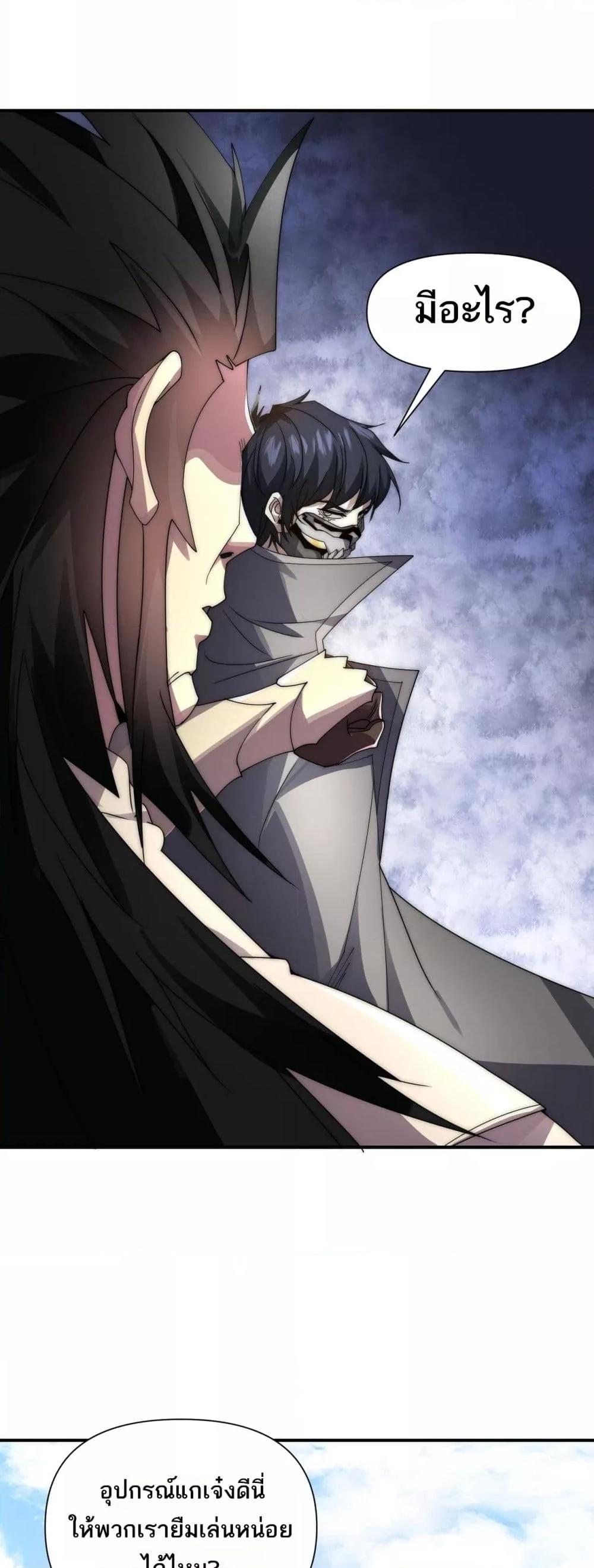 Manga-lc-com อ่านมังงะ อ่านการ์ตูน ออนไลน์ ฟรี ICanEvolveEv ตอนที่ 1 2 3 4 5 6 7 8 9 10 11 12 13 14 ฟรี ไม่มีโฆษณา Manga-lc - อ่าน มังงะ อ่าน การ์ตูน ออนไลน์ อ่านมังงะ ฟรี