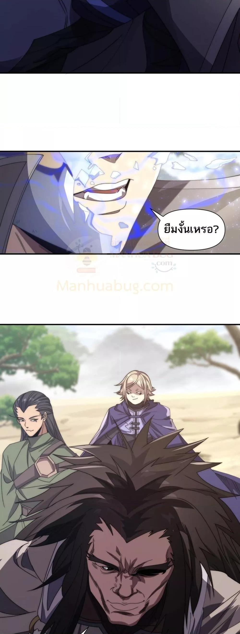 Manga-lc-com อ่านมังงะ อ่านการ์ตูน ออนไลน์ ฟรี ICanEvolveEv ตอนที่ 1 2 3 4 5 6 7 8 9 10 11 12 13 14 ฟรี ไม่มีโฆษณา Manga-lc - อ่าน มังงะ อ่าน การ์ตูน ออนไลน์ อ่านมังงะ ฟรี