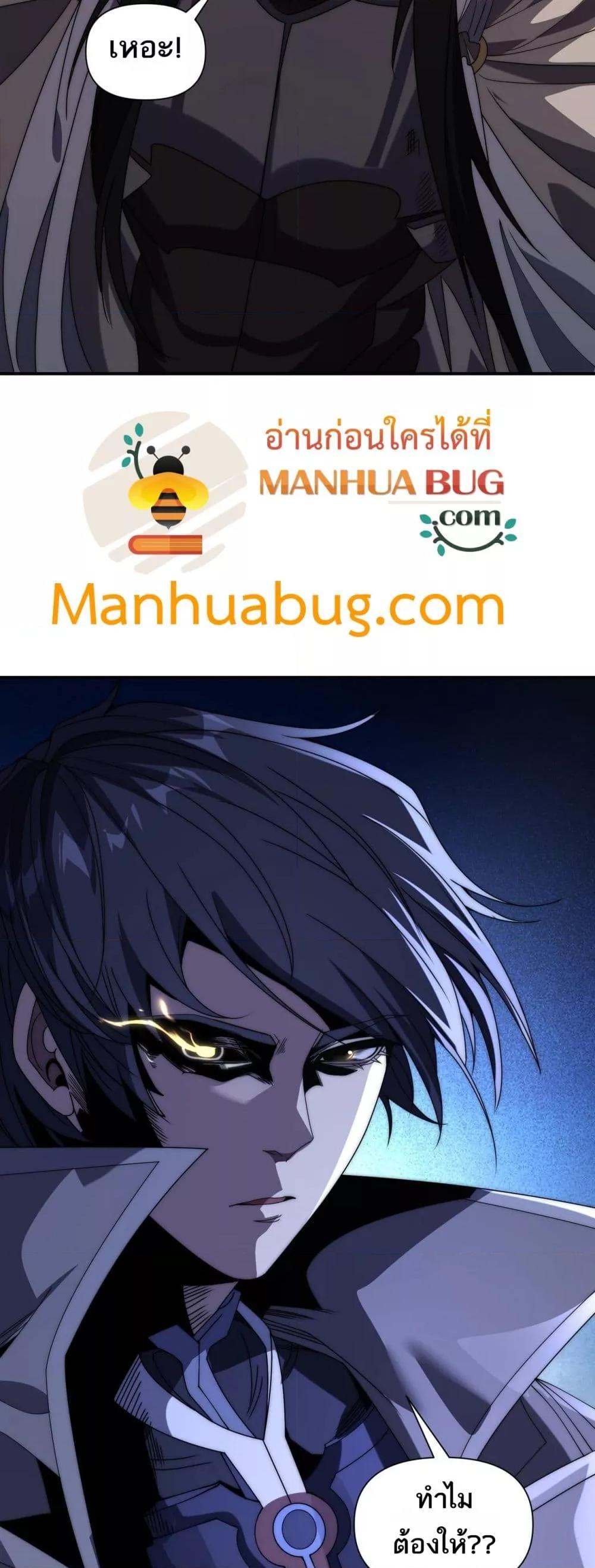 Manga-lc-com อ่านมังงะ อ่านการ์ตูน ออนไลน์ ฟรี ICanEvolveEv ตอนที่ 1 2 3 4 5 6 7 8 9 10 11 12 13 14 ฟรี ไม่มีโฆษณา Manga-lc - อ่าน มังงะ อ่าน การ์ตูน ออนไลน์ อ่านมังงะ ฟรี