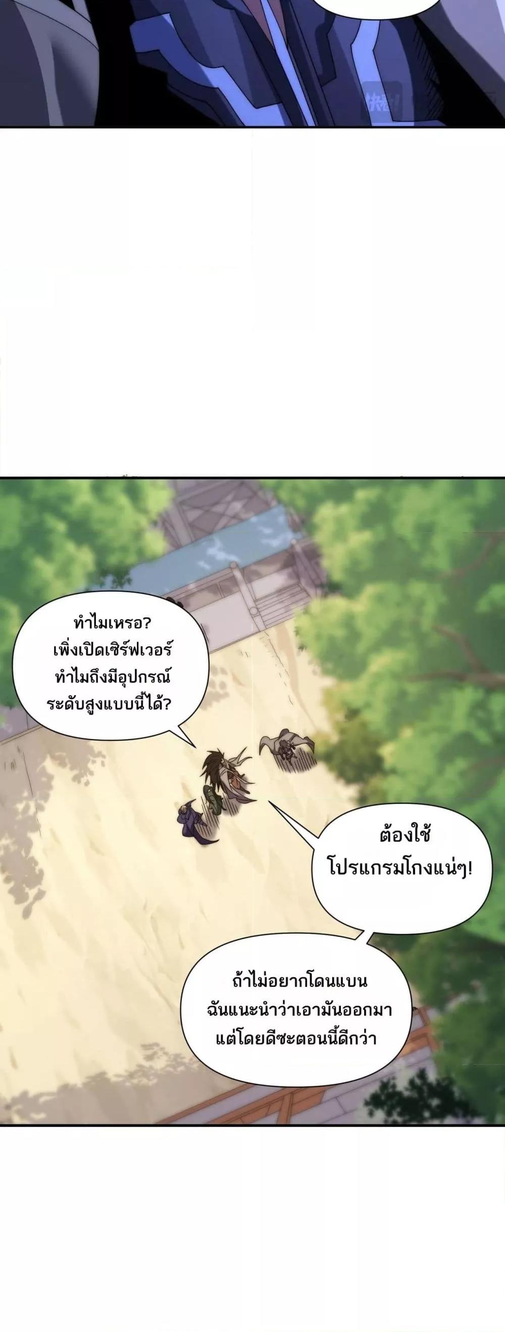 Manga-lc-com อ่านมังงะ อ่านการ์ตูน ออนไลน์ ฟรี ICanEvolveEv ตอนที่ 1 2 3 4 5 6 7 8 9 10 11 12 13 14 ฟรี ไม่มีโฆษณา Manga-lc - อ่าน มังงะ อ่าน การ์ตูน ออนไลน์ อ่านมังงะ ฟรี