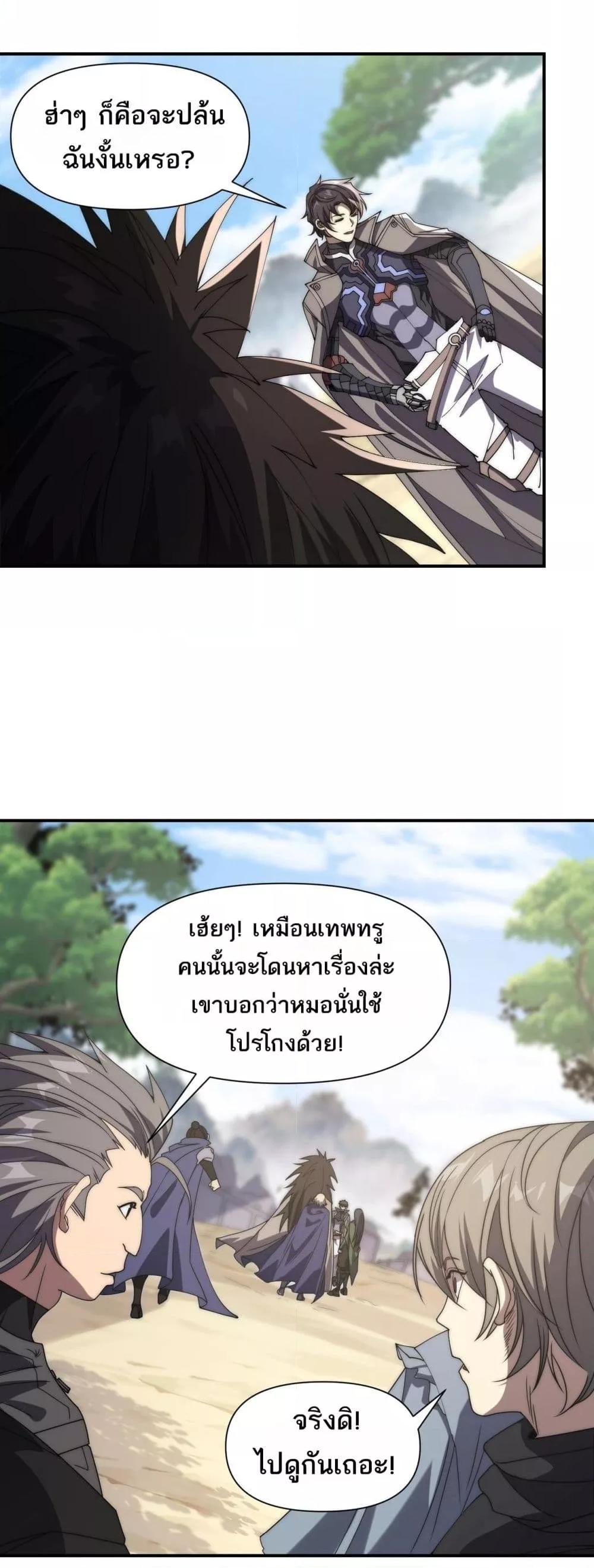 Manga-lc-com อ่านมังงะ อ่านการ์ตูน ออนไลน์ ฟรี ICanEvolveEv ตอนที่ 1 2 3 4 5 6 7 8 9 10 11 12 13 14 ฟรี ไม่มีโฆษณา Manga-lc - อ่าน มังงะ อ่าน การ์ตูน ออนไลน์ อ่านมังงะ ฟรี