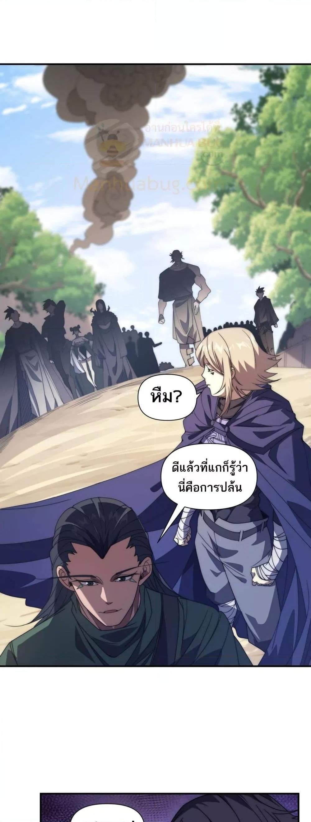 Manga-lc-com อ่านมังงะ อ่านการ์ตูน ออนไลน์ ฟรี ICanEvolveEv ตอนที่ 1 2 3 4 5 6 7 8 9 10 11 12 13 14 ฟรี ไม่มีโฆษณา Manga-lc - อ่าน มังงะ อ่าน การ์ตูน ออนไลน์ อ่านมังงะ ฟรี