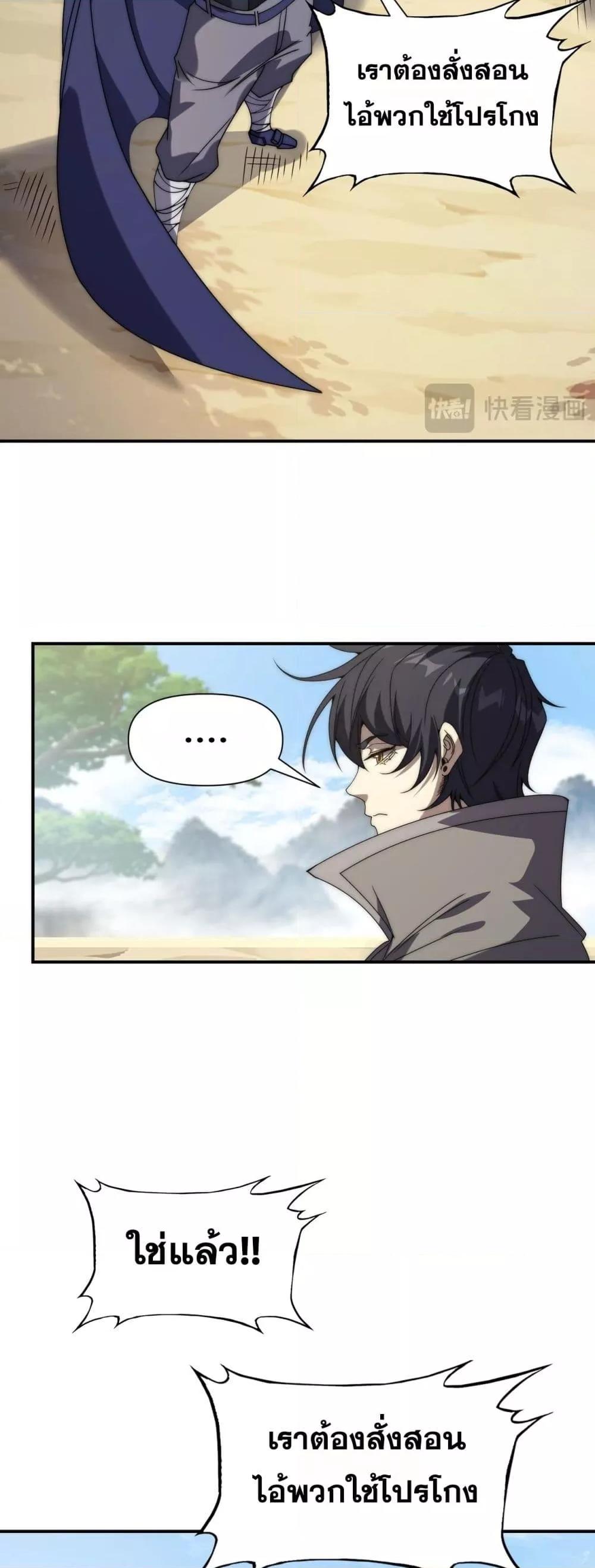 Manga-lc-com อ่านมังงะ อ่านการ์ตูน ออนไลน์ ฟรี ICanEvolveEv ตอนที่ 1 2 3 4 5 6 7 8 9 10 11 12 13 14 ฟรี ไม่มีโฆษณา Manga-lc - อ่าน มังงะ อ่าน การ์ตูน ออนไลน์ อ่านมังงะ ฟรี