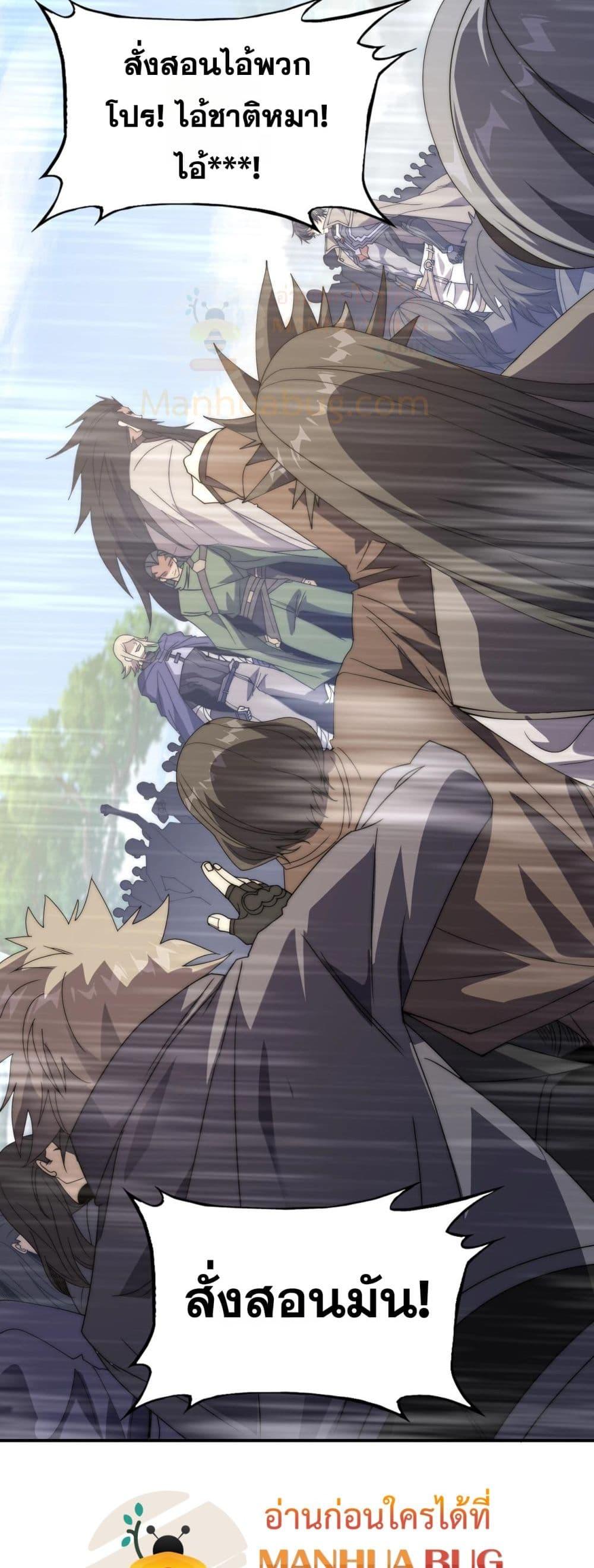 Manga-lc-com อ่านมังงะ อ่านการ์ตูน ออนไลน์ ฟรี ICanEvolveEv ตอนที่ 1 2 3 4 5 6 7 8 9 10 11 12 13 14 ฟรี ไม่มีโฆษณา Manga-lc - อ่าน มังงะ อ่าน การ์ตูน ออนไลน์ อ่านมังงะ ฟรี