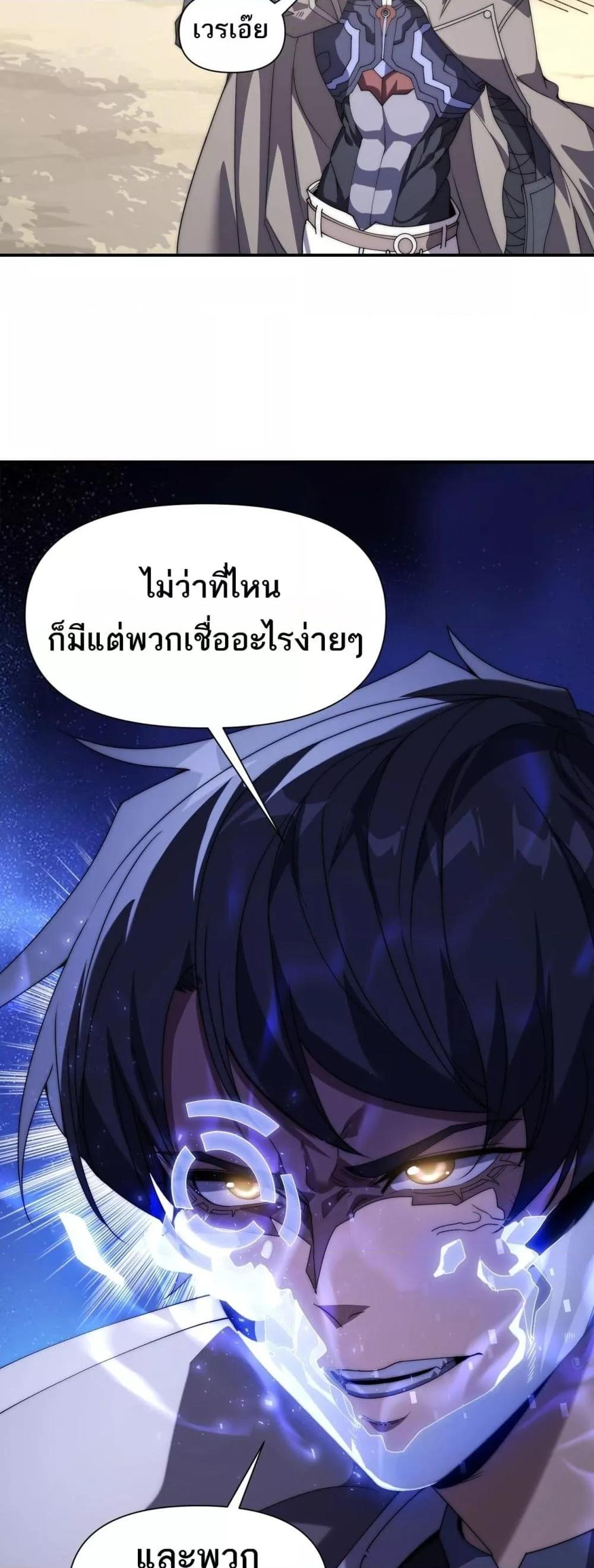 Manga-lc-com อ่านมังงะ อ่านการ์ตูน ออนไลน์ ฟรี ICanEvolveEv ตอนที่ 1 2 3 4 5 6 7 8 9 10 11 12 13 14 ฟรี ไม่มีโฆษณา Manga-lc - อ่าน มังงะ อ่าน การ์ตูน ออนไลน์ อ่านมังงะ ฟรี