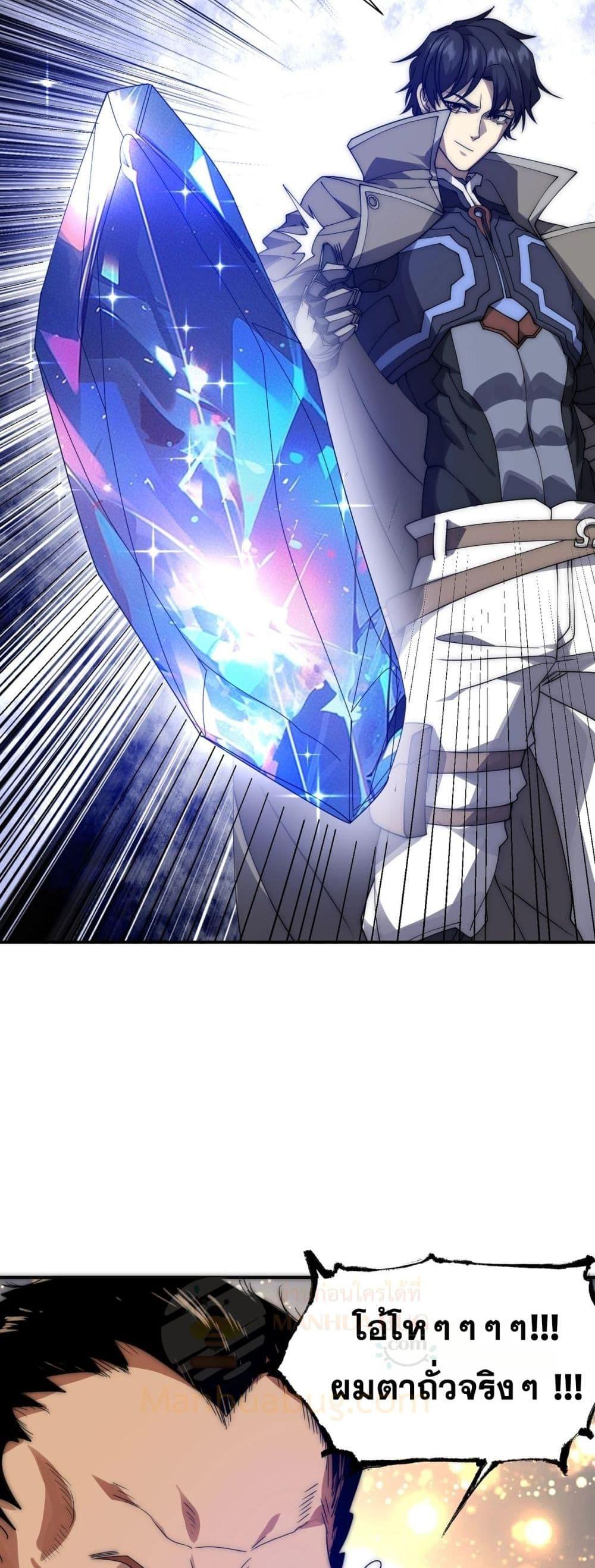 Manga-lc-com อ่านมังงะ อ่านการ์ตูน ออนไลน์ ฟรี ICanEvolveEv ตอนที่ 1 2 3 4 5 6 7 8 9 10 11 12 13 14 ฟรี ไม่มีโฆษณา Manga-lc - อ่าน มังงะ อ่าน การ์ตูน ออนไลน์ อ่านมังงะ ฟรี