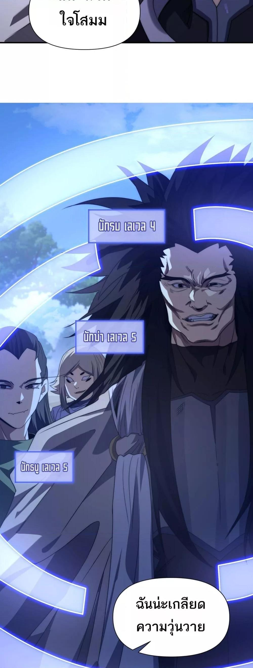 Manga-lc-com อ่านมังงะ อ่านการ์ตูน ออนไลน์ ฟรี ICanEvolveEv ตอนที่ 1 2 3 4 5 6 7 8 9 10 11 12 13 14 ฟรี ไม่มีโฆษณา Manga-lc - อ่าน มังงะ อ่าน การ์ตูน ออนไลน์ อ่านมังงะ ฟรี