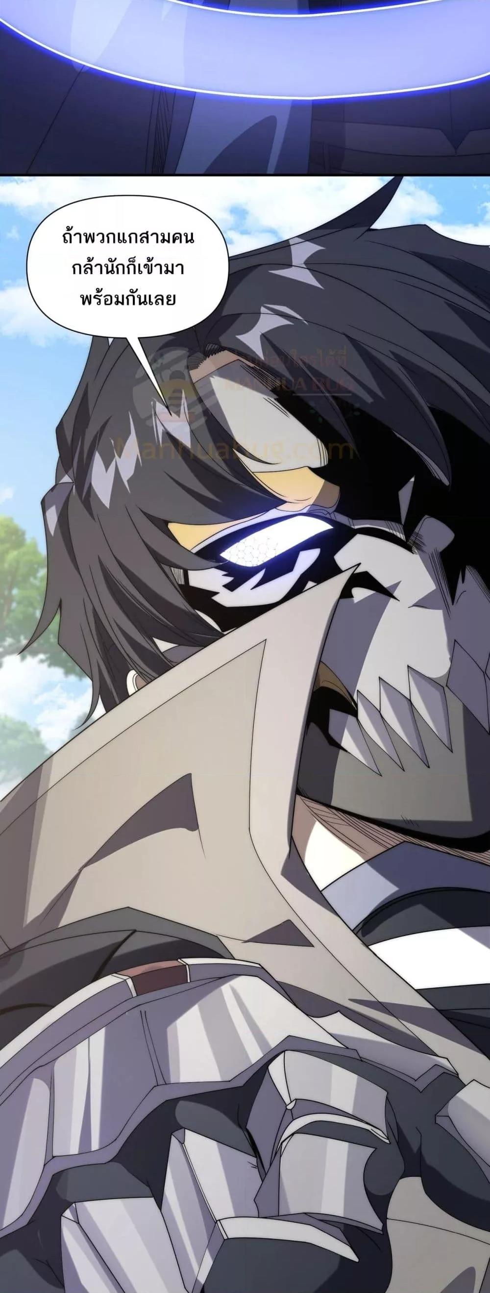 Manga-lc-com อ่านมังงะ อ่านการ์ตูน ออนไลน์ ฟรี ICanEvolveEv ตอนที่ 1 2 3 4 5 6 7 8 9 10 11 12 13 14 ฟรี ไม่มีโฆษณา Manga-lc - อ่าน มังงะ อ่าน การ์ตูน ออนไลน์ อ่านมังงะ ฟรี