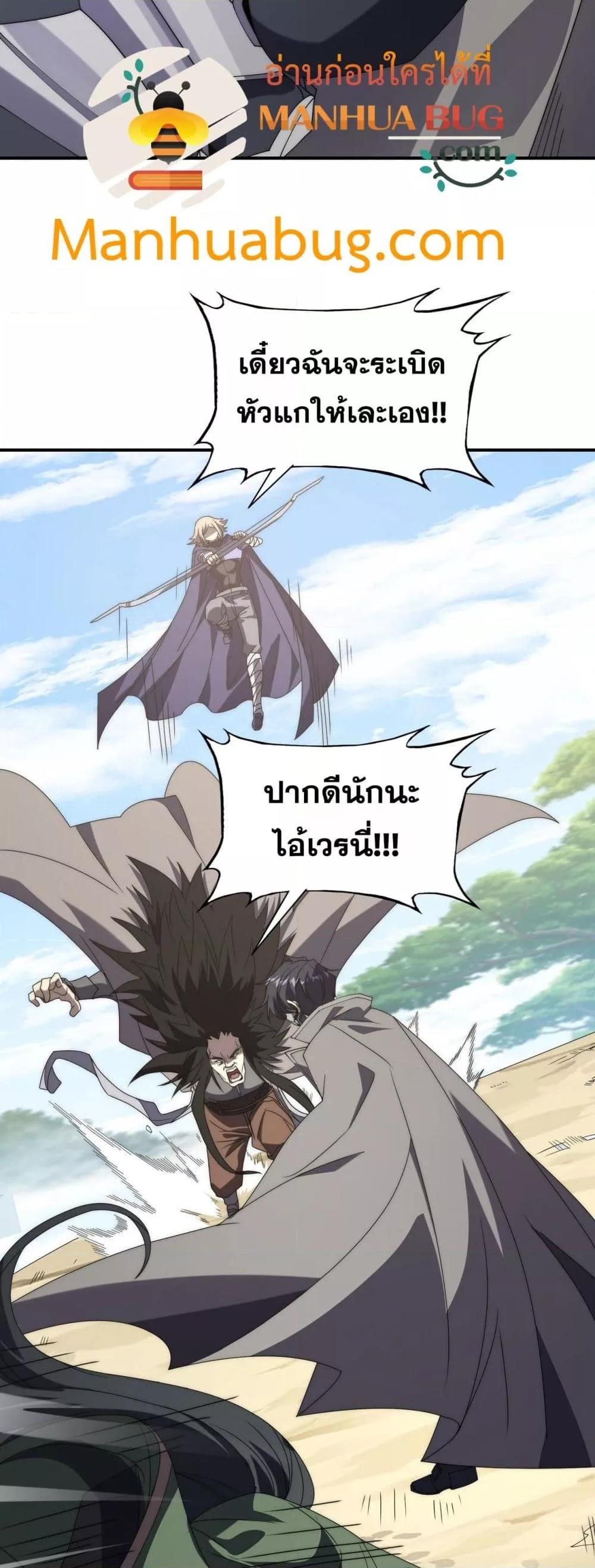 Manga-lc-com อ่านมังงะ อ่านการ์ตูน ออนไลน์ ฟรี ICanEvolveEv ตอนที่ 1 2 3 4 5 6 7 8 9 10 11 12 13 14 ฟรี ไม่มีโฆษณา Manga-lc - อ่าน มังงะ อ่าน การ์ตูน ออนไลน์ อ่านมังงะ ฟรี