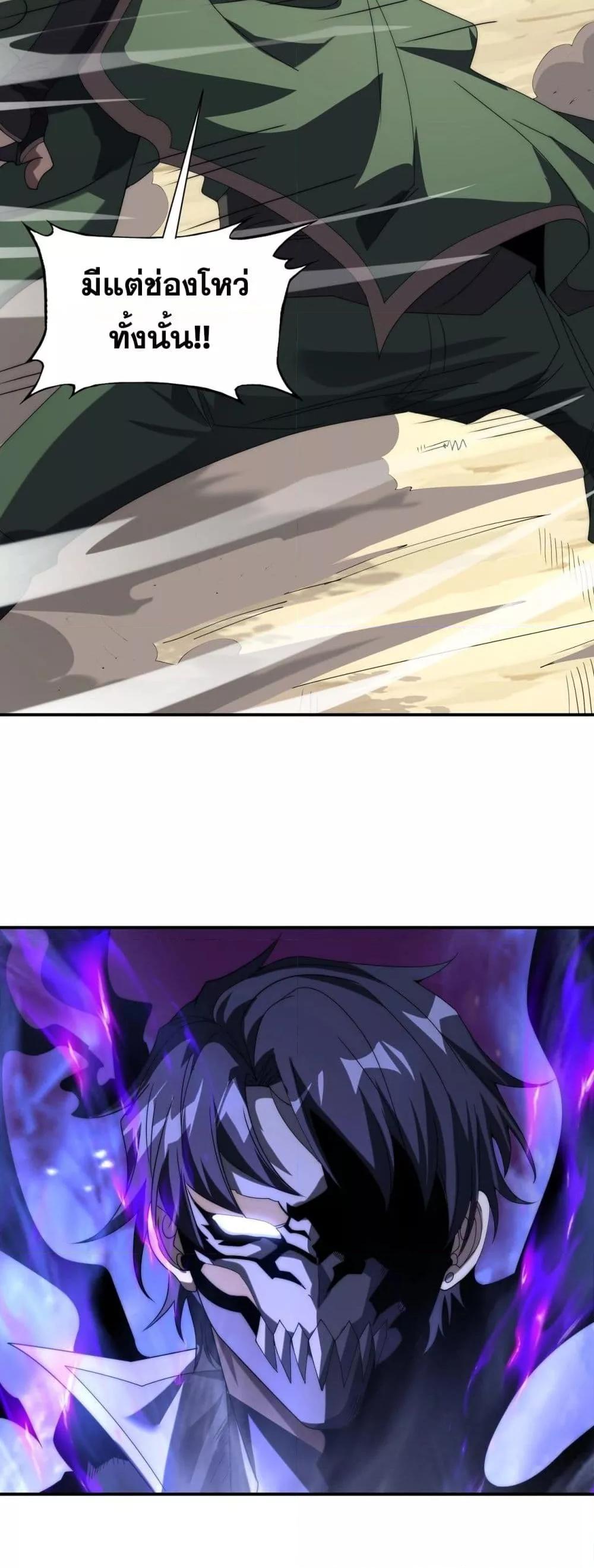 Manga-lc-com อ่านมังงะ อ่านการ์ตูน ออนไลน์ ฟรี ICanEvolveEv ตอนที่ 1 2 3 4 5 6 7 8 9 10 11 12 13 14 ฟรี ไม่มีโฆษณา Manga-lc - อ่าน มังงะ อ่าน การ์ตูน ออนไลน์ อ่านมังงะ ฟรี