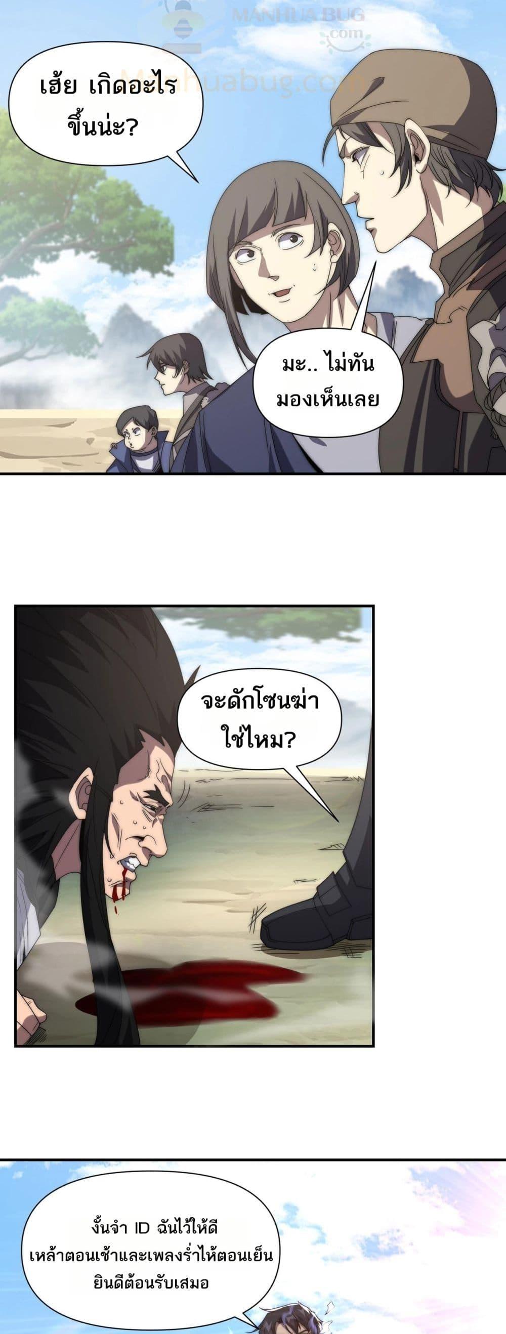 Manga-lc-com อ่านมังงะ อ่านการ์ตูน ออนไลน์ ฟรี ICanEvolveEv ตอนที่ 1 2 3 4 5 6 7 8 9 10 11 12 13 14 ฟรี ไม่มีโฆษณา Manga-lc - อ่าน มังงะ อ่าน การ์ตูน ออนไลน์ อ่านมังงะ ฟรี