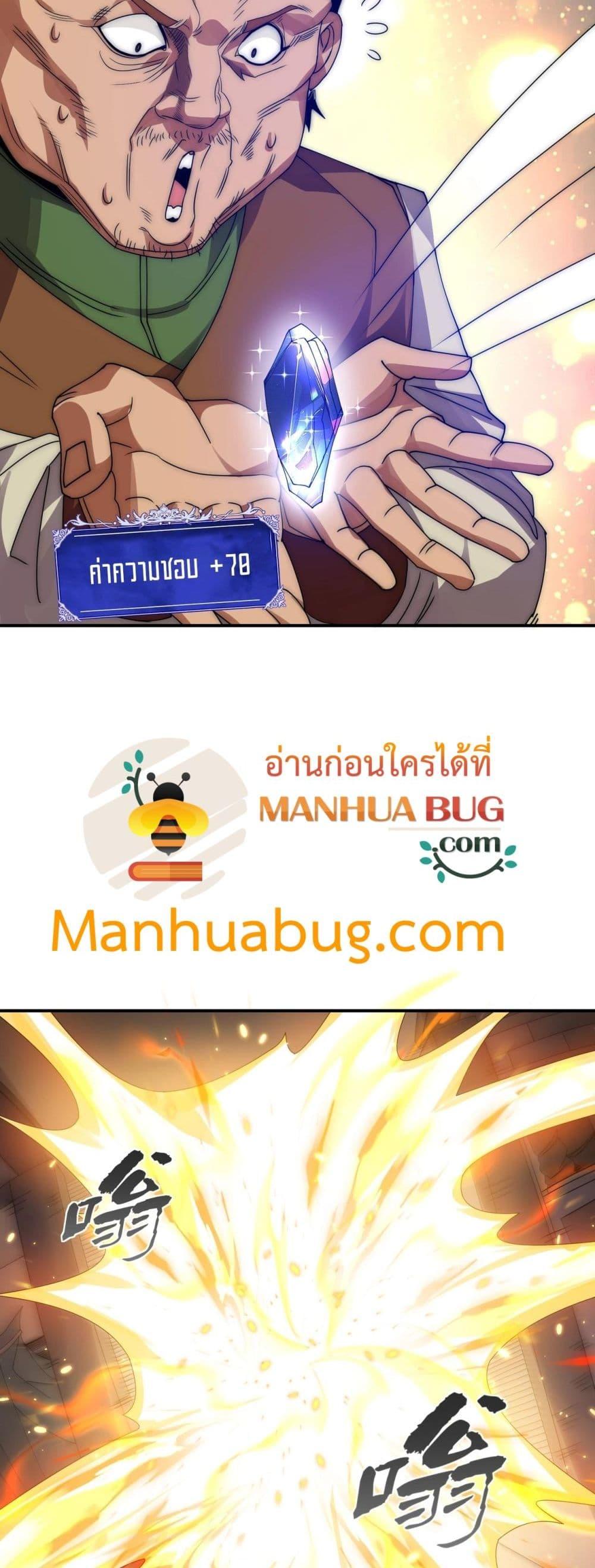 Manga-lc-com อ่านมังงะ อ่านการ์ตูน ออนไลน์ ฟรี ICanEvolveEv ตอนที่ 1 2 3 4 5 6 7 8 9 10 11 12 13 14 ฟรี ไม่มีโฆษณา Manga-lc - อ่าน มังงะ อ่าน การ์ตูน ออนไลน์ อ่านมังงะ ฟรี