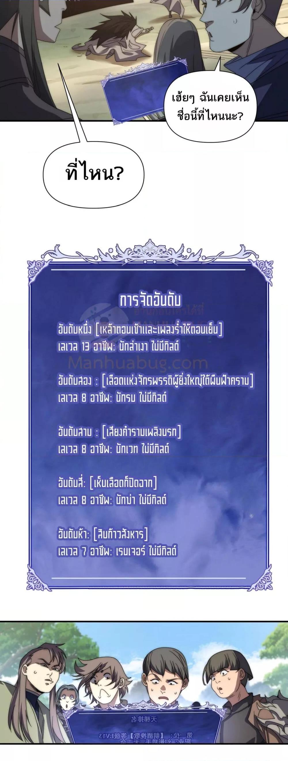 Manga-lc-com อ่านมังงะ อ่านการ์ตูน ออนไลน์ ฟรี ICanEvolveEv ตอนที่ 1 2 3 4 5 6 7 8 9 10 11 12 13 14 ฟรี ไม่มีโฆษณา Manga-lc - อ่าน มังงะ อ่าน การ์ตูน ออนไลน์ อ่านมังงะ ฟรี