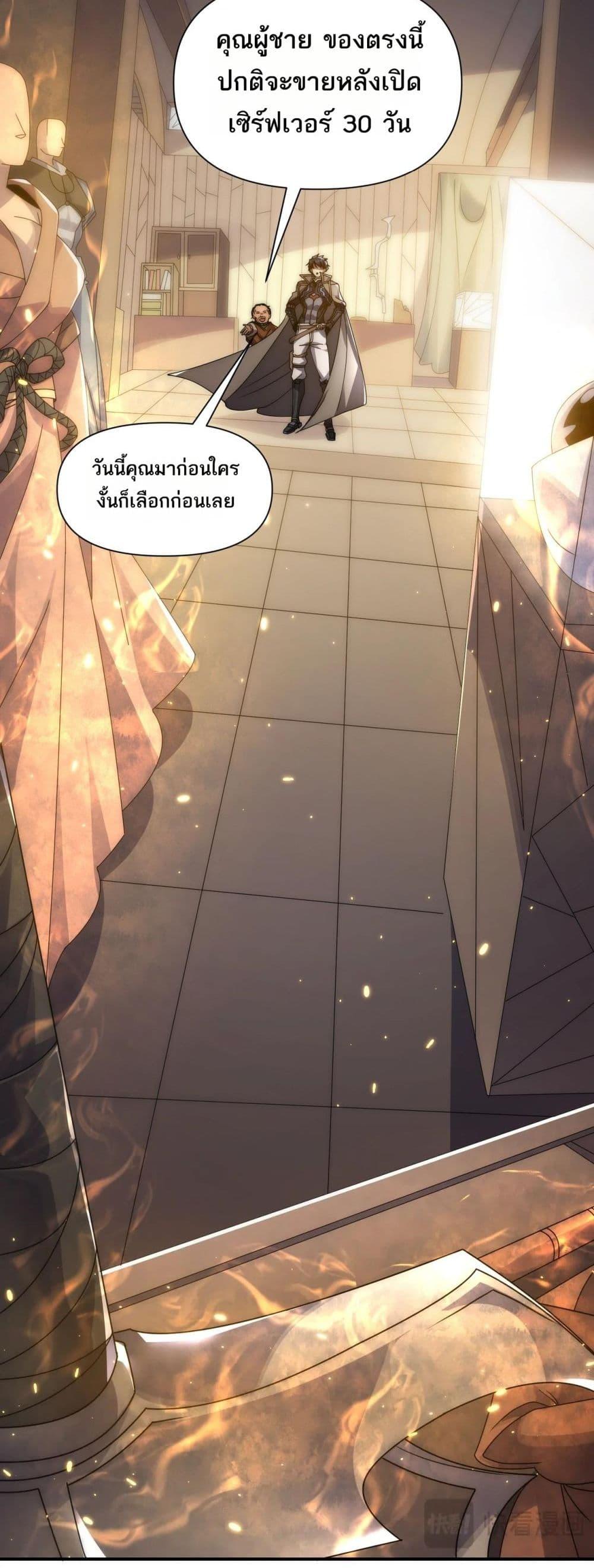 Manga-lc-com อ่านมังงะ อ่านการ์ตูน ออนไลน์ ฟรี ICanEvolveEv ตอนที่ 1 2 3 4 5 6 7 8 9 10 11 12 13 14 ฟรี ไม่มีโฆษณา Manga-lc - อ่าน มังงะ อ่าน การ์ตูน ออนไลน์ อ่านมังงะ ฟรี