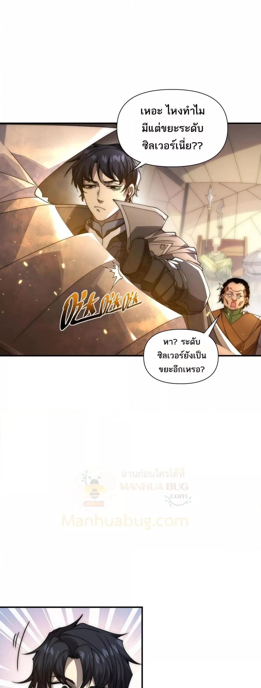 Manga-lc-com อ่านมังงะ อ่านการ์ตูน ออนไลน์ ฟรี ICanEvolveEv ตอนที่ 1 2 3 4 5 6 7 8 9 10 11 12 13 14 ฟรี ไม่มีโฆษณา Manga-lc - อ่าน มังงะ อ่าน การ์ตูน ออนไลน์ อ่านมังงะ ฟรี