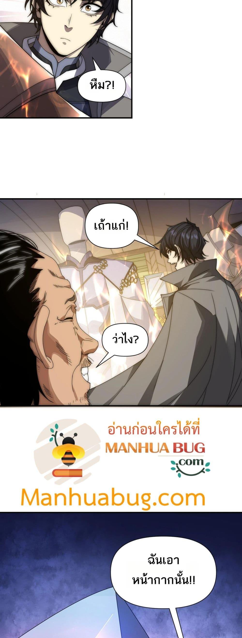 Manga-lc-com อ่านมังงะ อ่านการ์ตูน ออนไลน์ ฟรี ICanEvolveEv ตอนที่ 1 2 3 4 5 6 7 8 9 10 11 12 13 14 ฟรี ไม่มีโฆษณา Manga-lc - อ่าน มังงะ อ่าน การ์ตูน ออนไลน์ อ่านมังงะ ฟรี
