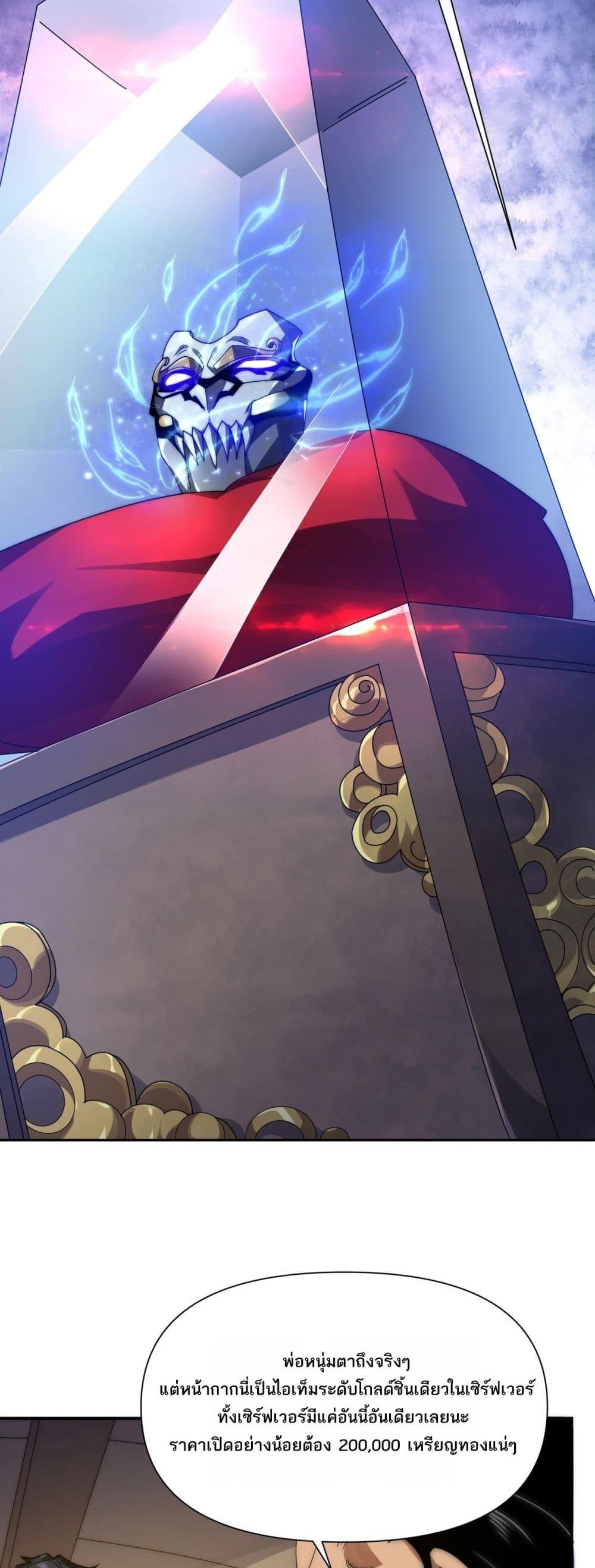 Manga-lc-com อ่านมังงะ อ่านการ์ตูน ออนไลน์ ฟรี ICanEvolveEv ตอนที่ 1 2 3 4 5 6 7 8 9 10 11 12 13 14 ฟรี ไม่มีโฆษณา Manga-lc - อ่าน มังงะ อ่าน การ์ตูน ออนไลน์ อ่านมังงะ ฟรี