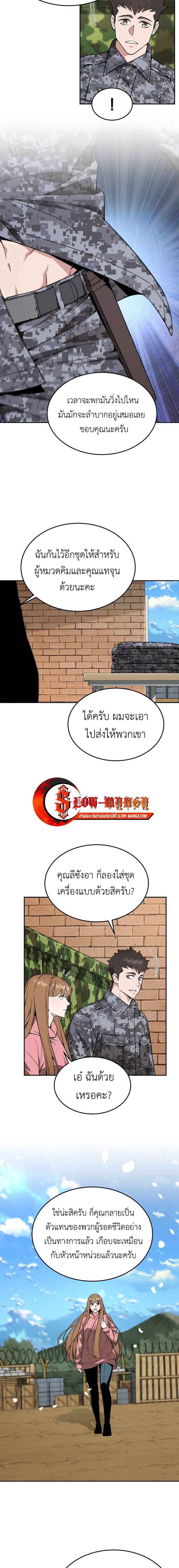 Manga-lc-com อ่านมังงะ อ่านการ์ตูน ออนไลน์ ฟรี Apocalyptic Chef Awakening ตอนที่ 1 2 3 4 5 6 7 8 9 10 11 12 13 14 ฟรี ไม่มีโฆษณา Manga-lc - อ่าน มังงะ อ่าน การ์ตูน ออนไลน์ อ่านมังงะ ฟรี