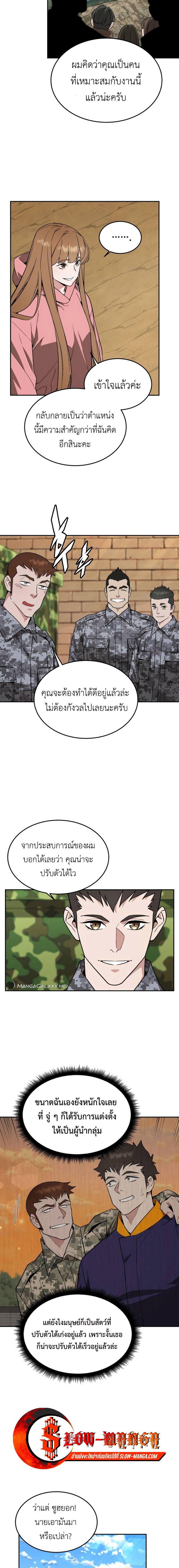 Manga-lc-com อ่านมังงะ อ่านการ์ตูน ออนไลน์ ฟรี Apocalyptic Chef Awakening ตอนที่ 1 2 3 4 5 6 7 8 9 10 11 12 13 14 ฟรี ไม่มีโฆษณา Manga-lc - อ่าน มังงะ อ่าน การ์ตูน ออนไลน์ อ่านมังงะ ฟรี