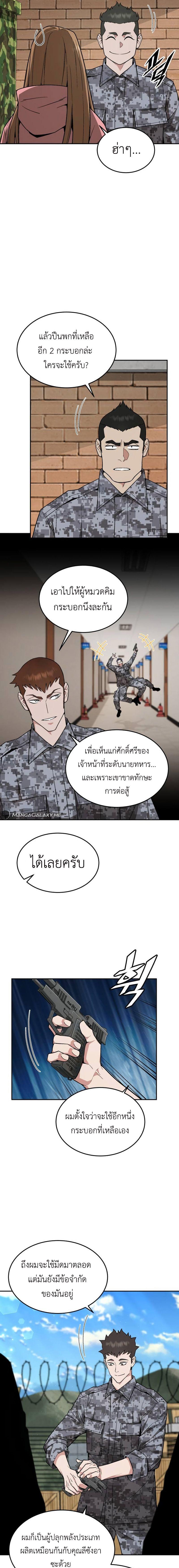 Manga-lc-com อ่านมังงะ อ่านการ์ตูน ออนไลน์ ฟรี Apocalyptic Chef Awakening ตอนที่ 1 2 3 4 5 6 7 8 9 10 11 12 13 14 ฟรี ไม่มีโฆษณา Manga-lc - อ่าน มังงะ อ่าน การ์ตูน ออนไลน์ อ่านมังงะ ฟรี