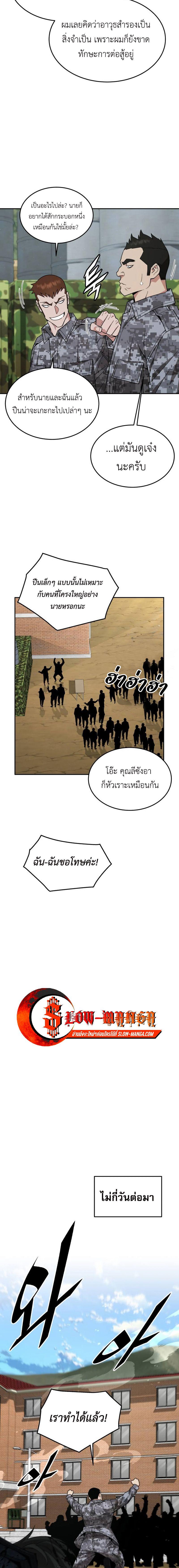 Manga-lc-com อ่านมังงะ อ่านการ์ตูน ออนไลน์ ฟรี Apocalyptic Chef Awakening ตอนที่ 1 2 3 4 5 6 7 8 9 10 11 12 13 14 ฟรี ไม่มีโฆษณา Manga-lc - อ่าน มังงะ อ่าน การ์ตูน ออนไลน์ อ่านมังงะ ฟรี