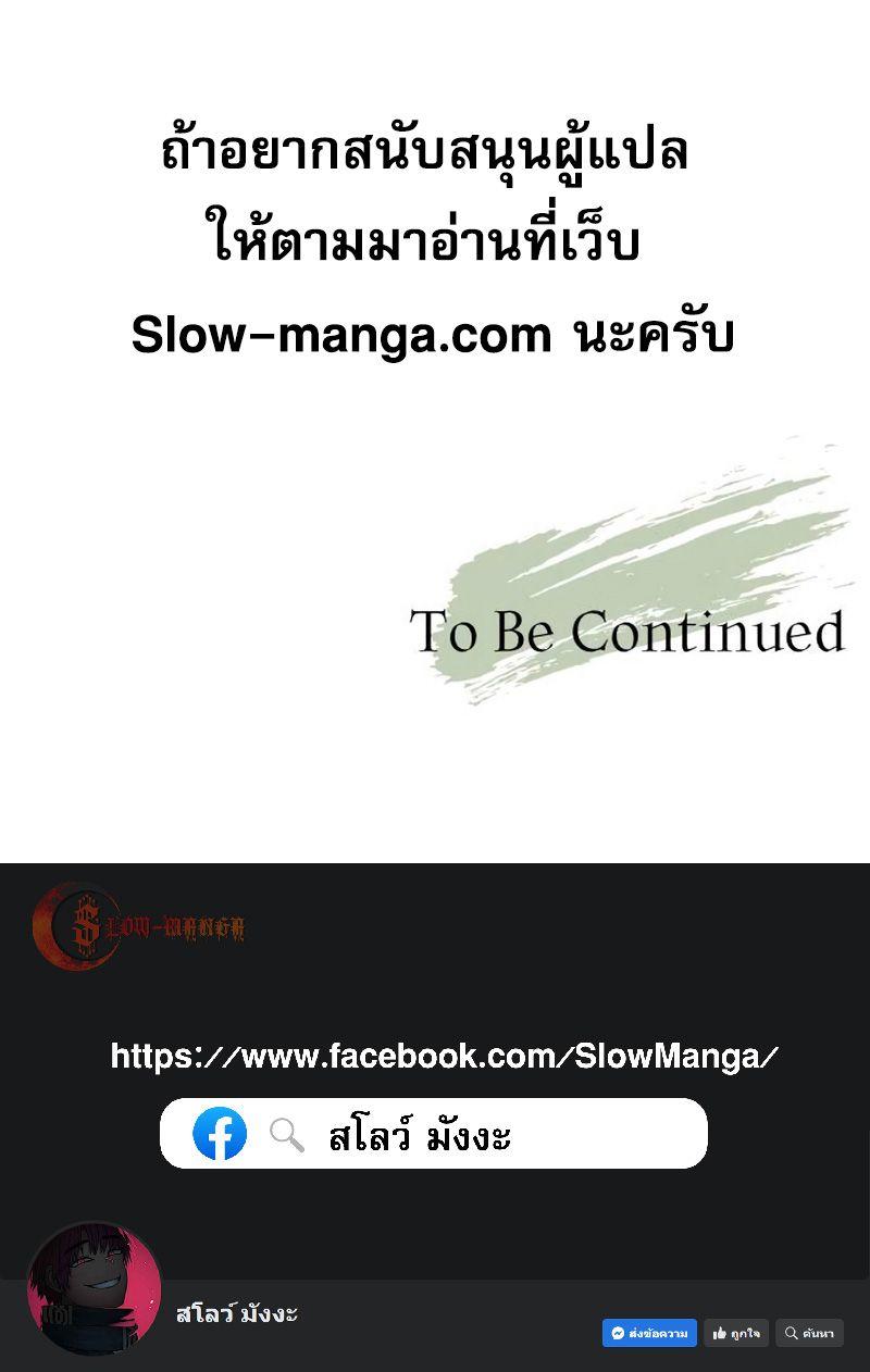 Manga-lc-com อ่านมังงะ อ่านการ์ตูน ออนไลน์ ฟรี Apocalyptic Chef Awakening ตอนที่ 1 2 3 4 5 6 7 8 9 10 11 12 13 14 ฟรี ไม่มีโฆษณา Manga-lc - อ่าน มังงะ อ่าน การ์ตูน ออนไลน์ อ่านมังงะ ฟรี