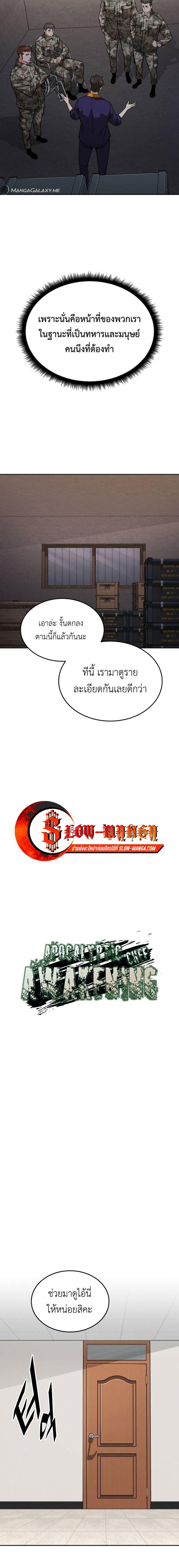 Manga-lc-com อ่านมังงะ อ่านการ์ตูน ออนไลน์ ฟรี Apocalyptic Chef Awakening ตอนที่ 1 2 3 4 5 6 7 8 9 10 11 12 13 14 ฟรี ไม่มีโฆษณา Manga-lc - อ่าน มังงะ อ่าน การ์ตูน ออนไลน์ อ่านมังงะ ฟรี