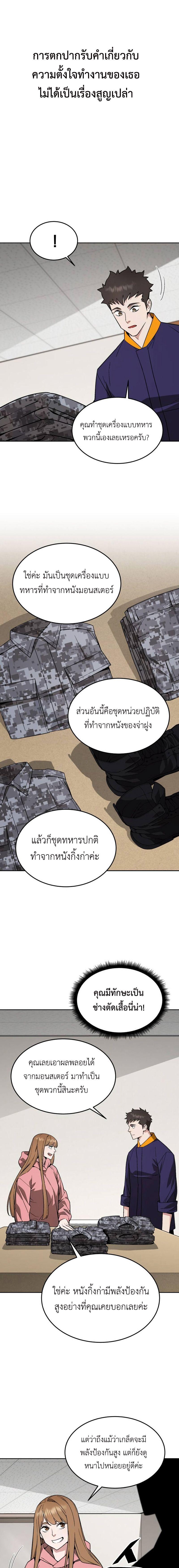 Manga-lc-com อ่านมังงะ อ่านการ์ตูน ออนไลน์ ฟรี Apocalyptic Chef Awakening ตอนที่ 1 2 3 4 5 6 7 8 9 10 11 12 13 14 ฟรี ไม่มีโฆษณา Manga-lc - อ่าน มังงะ อ่าน การ์ตูน ออนไลน์ อ่านมังงะ ฟรี
