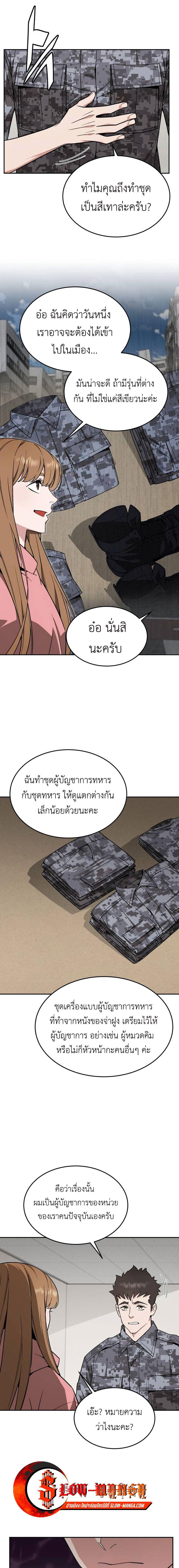 Manga-lc-com อ่านมังงะ อ่านการ์ตูน ออนไลน์ ฟรี Apocalyptic Chef Awakening ตอนที่ 1 2 3 4 5 6 7 8 9 10 11 12 13 14 ฟรี ไม่มีโฆษณา Manga-lc - อ่าน มังงะ อ่าน การ์ตูน ออนไลน์ อ่านมังงะ ฟรี