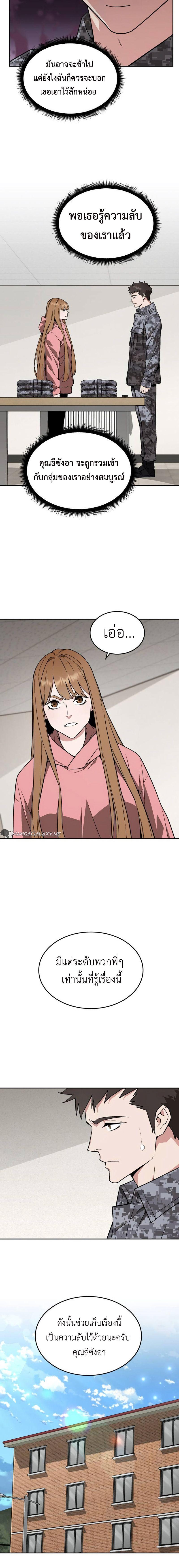 Manga-lc-com อ่านมังงะ อ่านการ์ตูน ออนไลน์ ฟรี Apocalyptic Chef Awakening ตอนที่ 1 2 3 4 5 6 7 8 9 10 11 12 13 14 ฟรี ไม่มีโฆษณา Manga-lc - อ่าน มังงะ อ่าน การ์ตูน ออนไลน์ อ่านมังงะ ฟรี