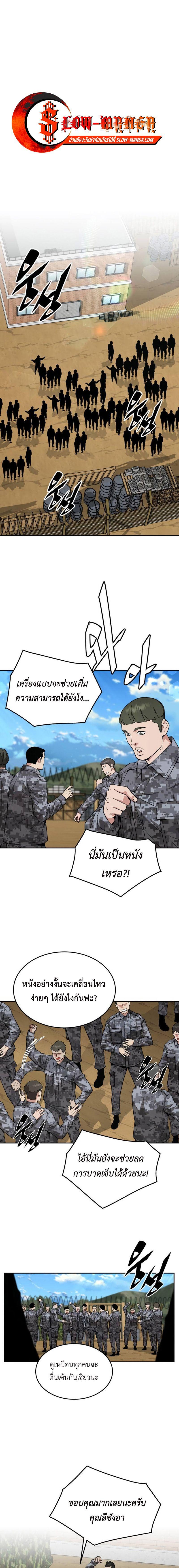 Manga-lc-com อ่านมังงะ อ่านการ์ตูน ออนไลน์ ฟรี Apocalyptic Chef Awakening ตอนที่ 1 2 3 4 5 6 7 8 9 10 11 12 13 14 ฟรี ไม่มีโฆษณา Manga-lc - อ่าน มังงะ อ่าน การ์ตูน ออนไลน์ อ่านมังงะ ฟรี