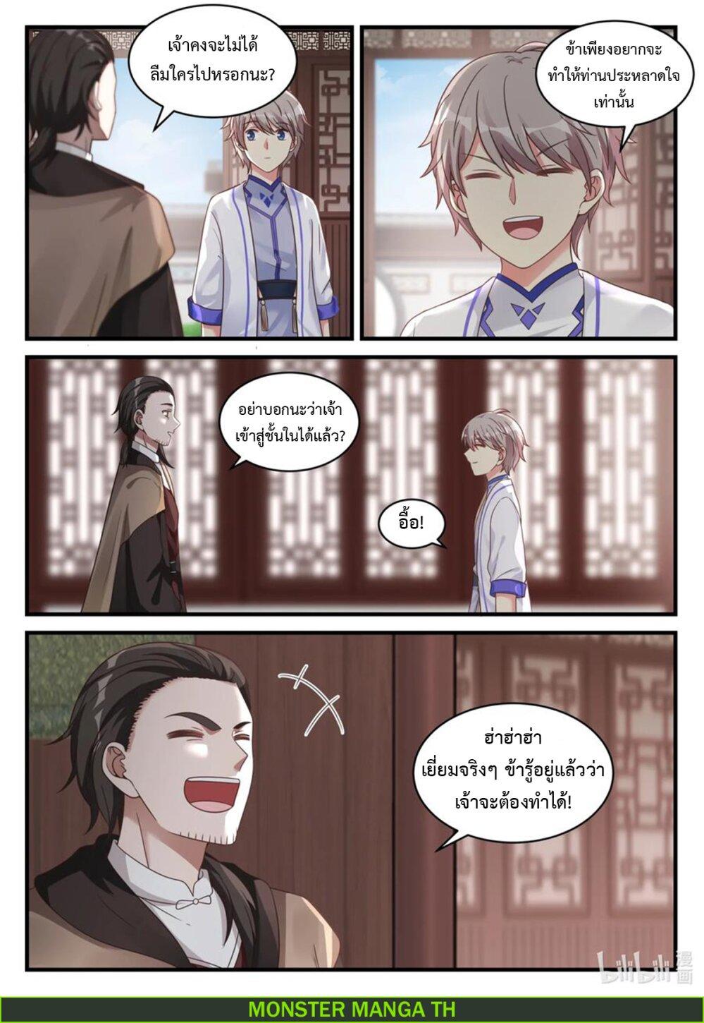 Manga-lc-com อ่านมังงะ อ่านการ์ตูน ออนไลน์ ฟรี Martial God Asura ตอนที่ 1 2 3 4 5 6 7 8 9 10 11 12 13 14 ฟรี ไม่มีโฆษณา Manga-lc - อ่าน มังงะ อ่าน การ์ตูน ออนไลน์ อ่านมังงะ ฟรี