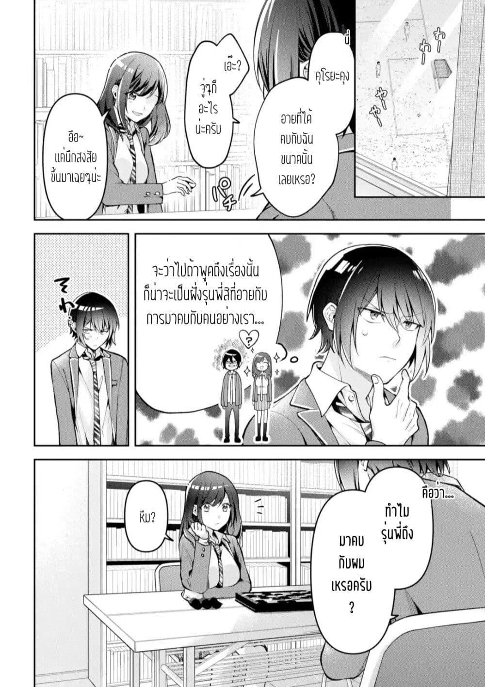 Manga-lc-com อ่านมังงะ อ่านการ์ตูน ออนไลน์ ฟรี Kimitte Watashi no Koto Suki Nandesho ตอนที่ 1 2 3 4 5 6 7 8 9 10 11 12 13 14 ฟรี ไม่มีโฆษณา Manga-lc - อ่าน มังงะ อ่าน การ์ตูน ออนไลน์ อ่านมังงะ ฟรี